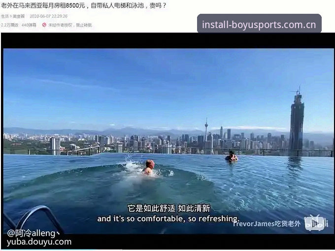 博鱼体育BOYU 博鱼体育官网功能完整使用指南:从下载到竞猜的详细技术评测