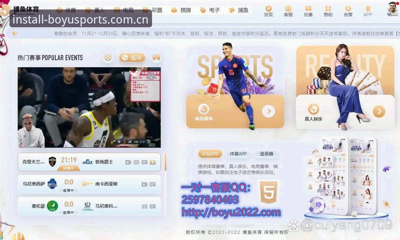 博鱼体育流畅体验深度评测：为何老用户都说它是综合体育首选？
