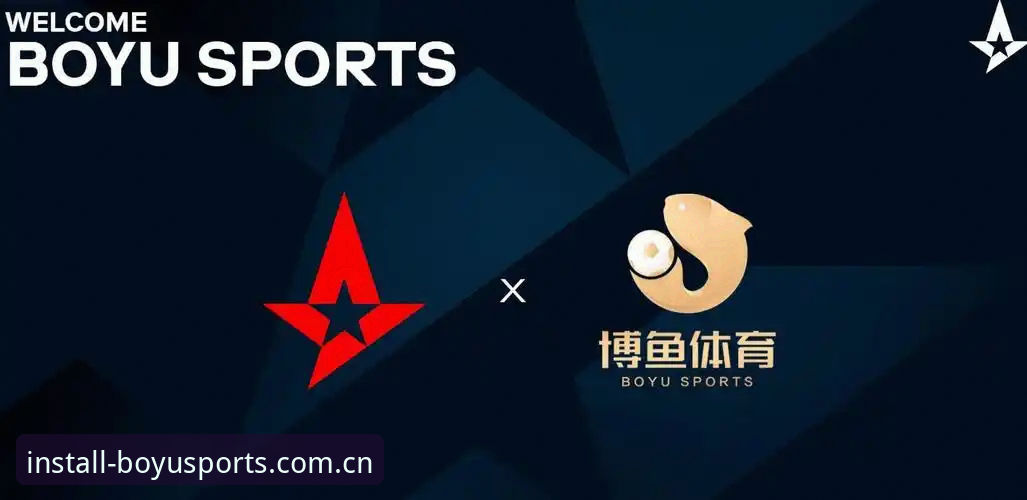 **博鱼体育如何注册？BOYU综合平台全流程体验与新手福利深度评测**